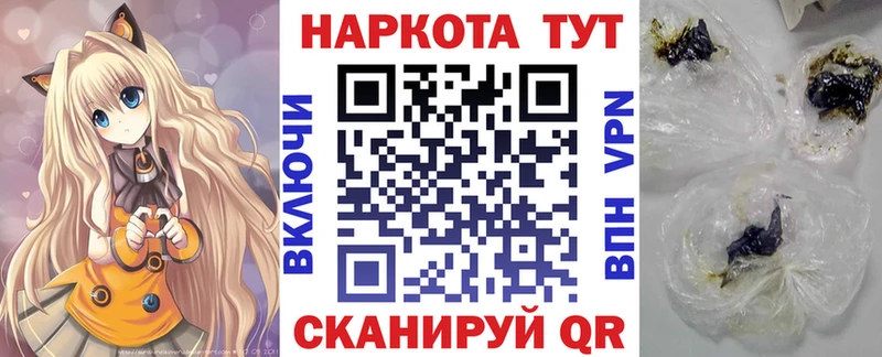 Все наркотики Анапа Гашиш MDMA Амфетамин Меф Вейп ТГК А ПВП