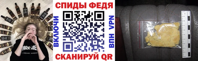 АМФ VHQ Анапа
