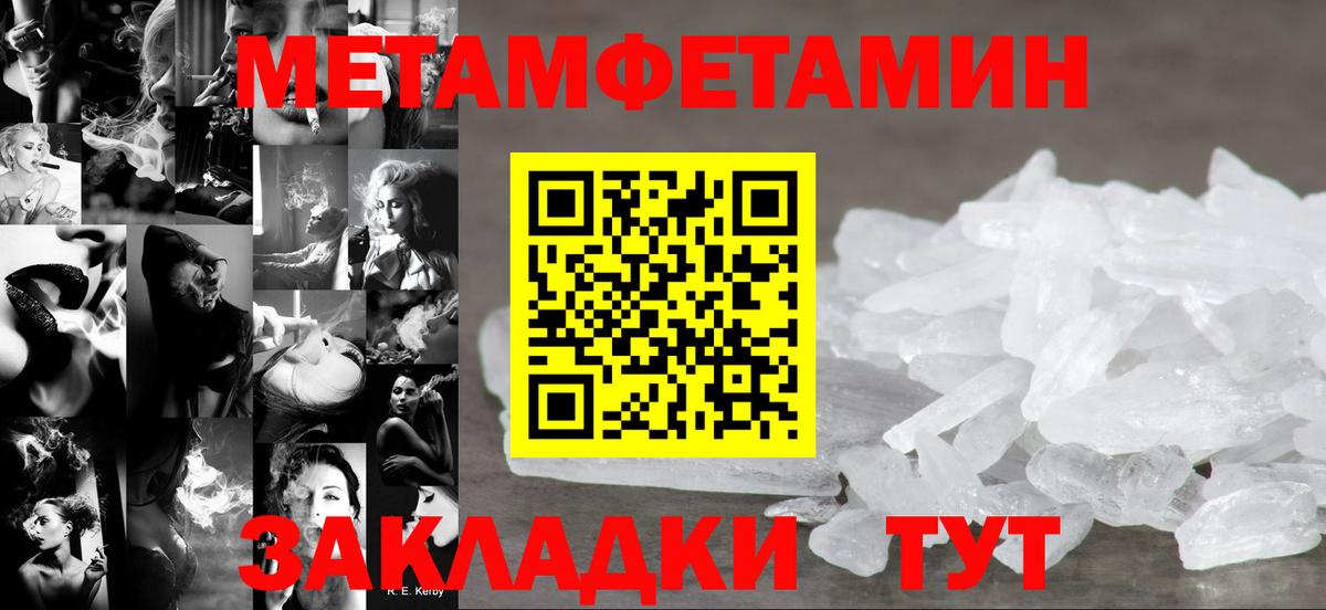 Amphetamine Premium Анапа