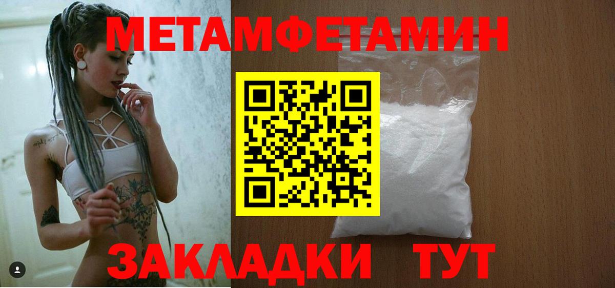 АМФЕТАМИН VHQ  Вход с VPN  Анапа 