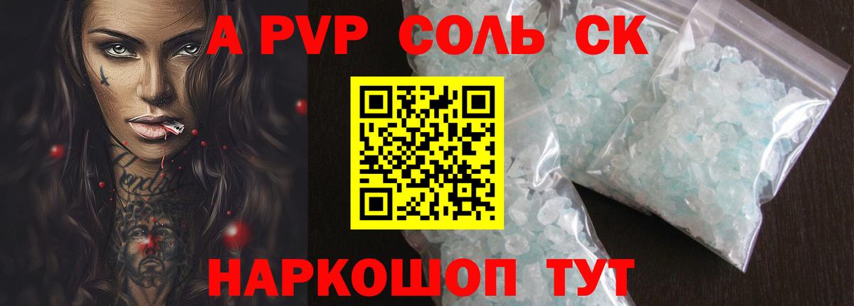Анапа  Кокаин  Каннабис  Cocaine  Вход с VPN  Ешки  Мяу-Мяу  ГАШ 