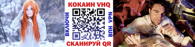 где продают наркотики Анапа КОКАИН 98%
