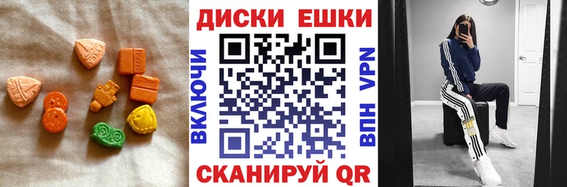 купить наркотики цена  Анапа  Ecstasy MDMA 