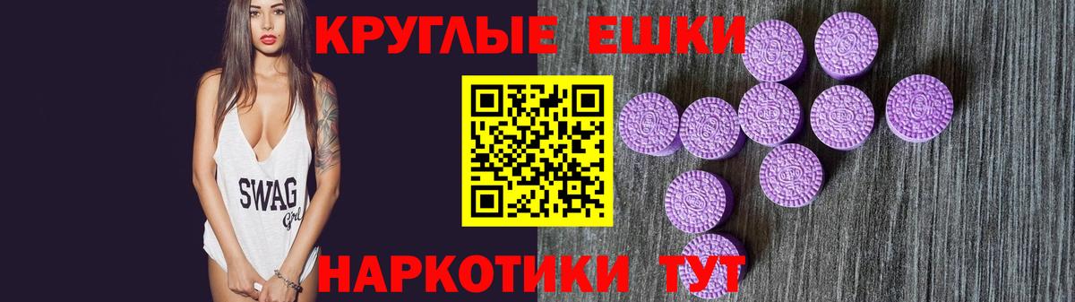 Экстази 300 mg  Вход с VPN  Ecstasy  ЭКСТАЗИ 300 mg  Анапа 