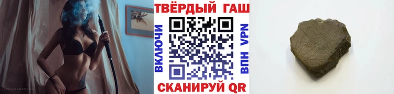 ГАШИШ гашик Анапа