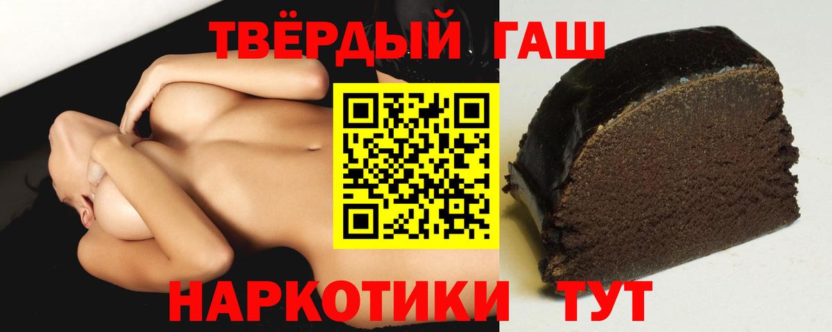 LSD-25  МАРИХУАНА  Меф МЯУ МЯУ   Анапа  Меф МЯУ МЯУ кристаллы  Кокаин  ГАШ 