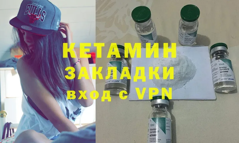 купить наркоту  мориарти состав  КЕТАМИН ketamine  Анапа 