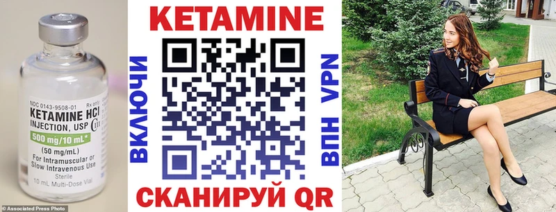 Кетамин VHQ hydra ссылка Анапа