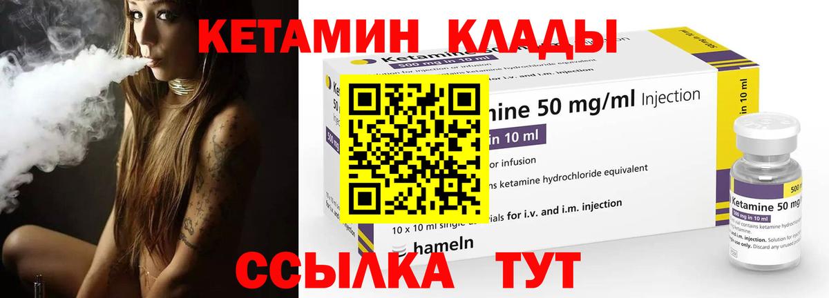 KRAKEN ссылка  Кетамин VHQ  Вход с VPN  Анапа 
