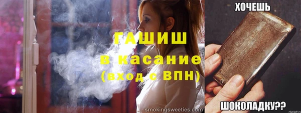 альфа пвп VHQ Навашино