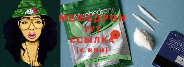 альфа пвп Наволоки
