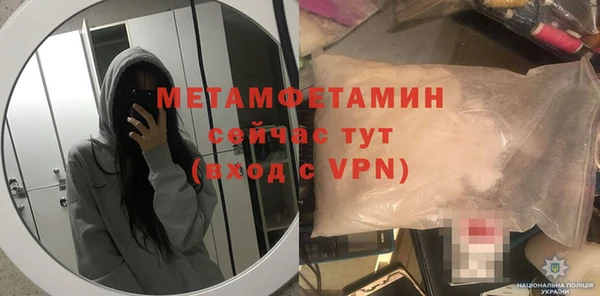 альфа пвп VHQ Навашино