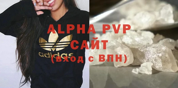 сатива Михайловка