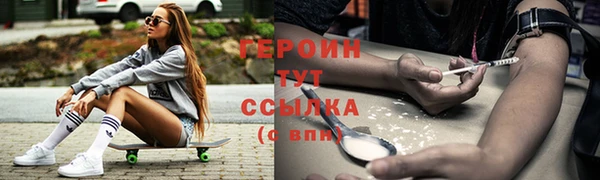 кокаин Михайловск