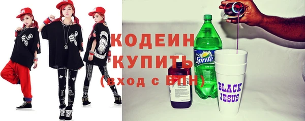 альфа пвп VHQ Навашино