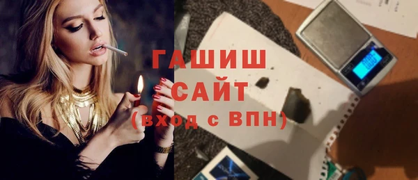 гидра Михайлов