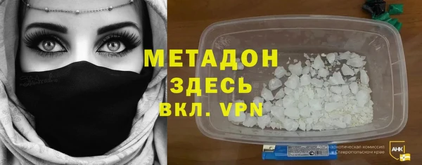 гидра Михайлов