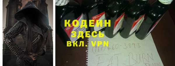 гидра Михайлов