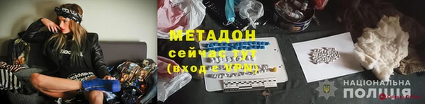 альфа пвп Наволоки