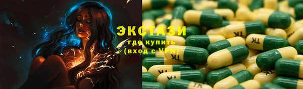 гидра Михайлов
