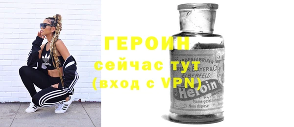 ALPHA PVP Бердск