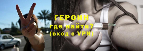 кокаин Михайловск