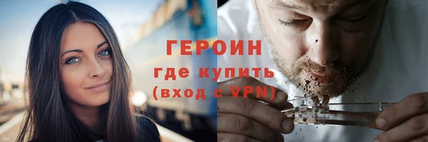 кокаин Михайловск