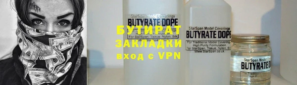 сатива Михайловка