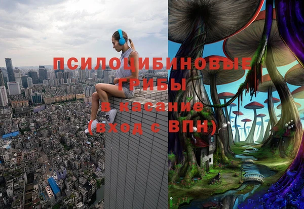 кокаин Михайловск