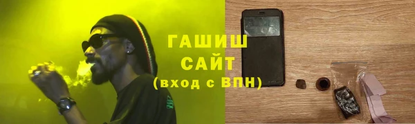 альфа пвп Наволоки