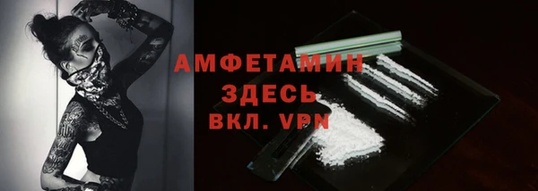 кокаин Михайловск