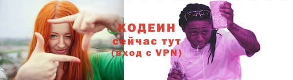 меф VHQ Надым