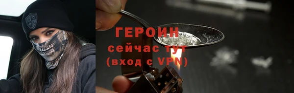 альфа пвп VHQ Навашино