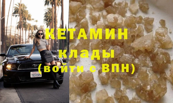 кокаин Михайловск