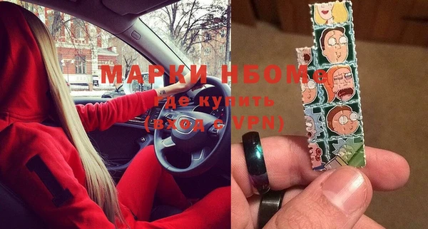 гидра Михайлов