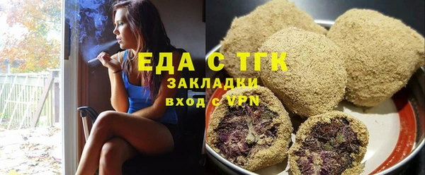 прущая мука Верхний Тагил