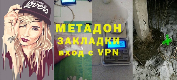 кокаин Михайловск