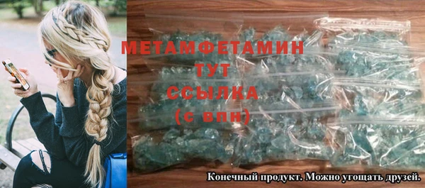 альфа пвп Наволоки