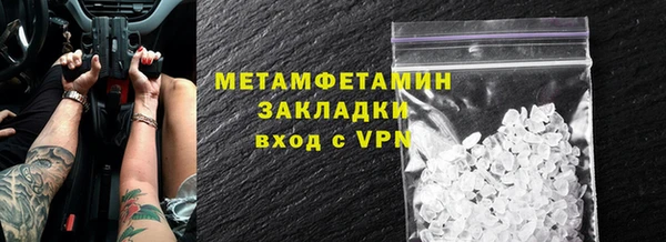 гидра Михайлов