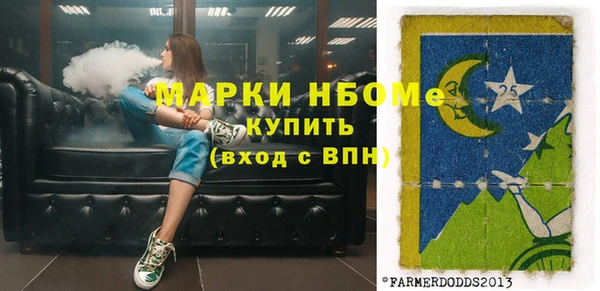 кокаин Михайловск