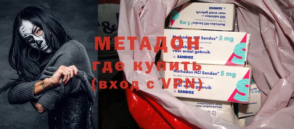 альфа пвп VHQ Навашино