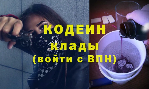 меф VHQ Надым