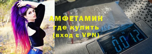 альфа пвп Наволоки