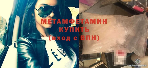 меф VHQ Надым