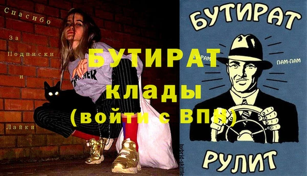 альфа пвп VHQ Навашино