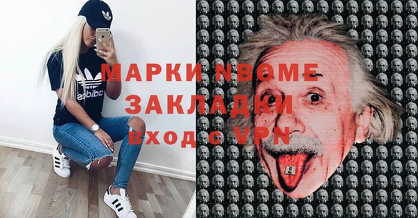 кокаин Михайловск