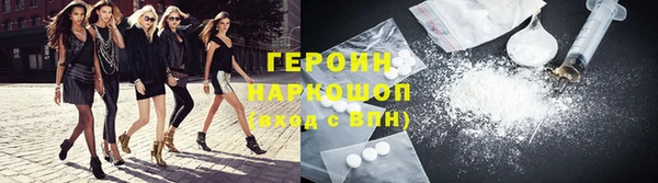альфа пвп VHQ Навашино
