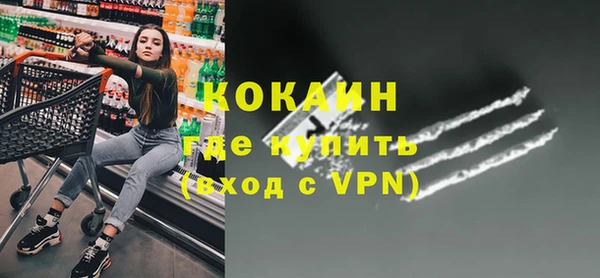 кокаин Михайловск