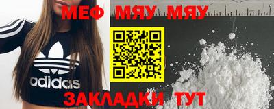МДМА Азнакаево