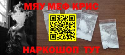кокаин VHQ Абакан